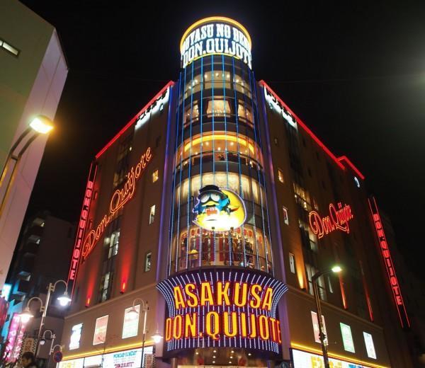 Mervielle Ueno Tokyo Exterior photo