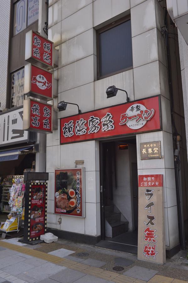 Mervielle Ueno Tokyo Exterior photo